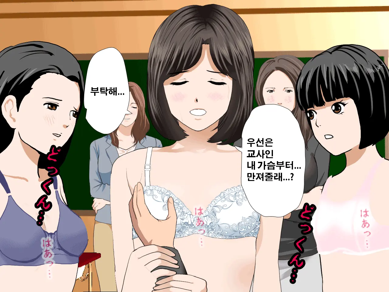 Saimin Seikyouiku 10 | 최면성교육 제10화